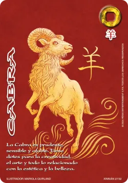 Cabra 「XINNIAN-027」「ES」