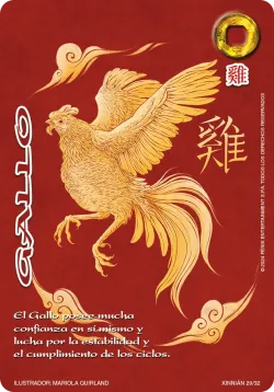 Gallo 「XINNIAN-029」「ES」