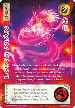 Lóng Nián 「XINNIAN-032」「ES」