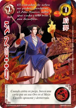 Shen Yi 「XINNIAN-033」「ES」
