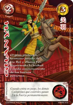 Guan Yu 「XINNIAN-034」「ES」