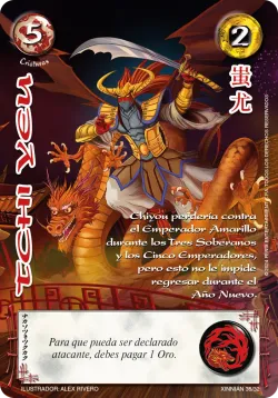 Tchi Yeu 「XINNIAN-035」「ES」