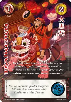 Daikoku 「XINNIAN-036」「ES」