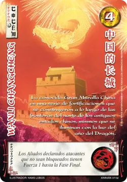 Wanli Changcheng 「XINNIAN-037」「ES」