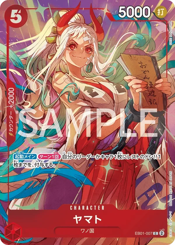 ヤマト 「EB01-007」 — Premium Card Collection -Best Selection Vol.4- aa「JP」