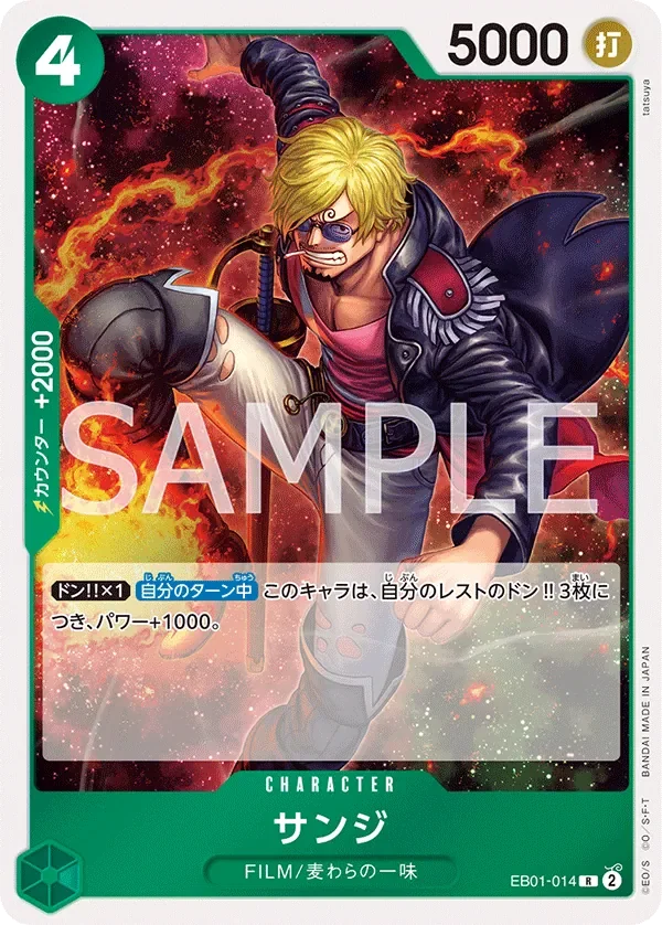 サンジ 「EB01-014」 — CS 25–26 Celebration Pack「JP」