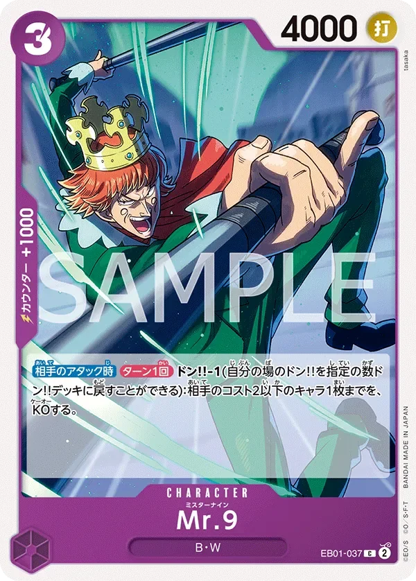 Mr.9 「EB01-037」「JP」