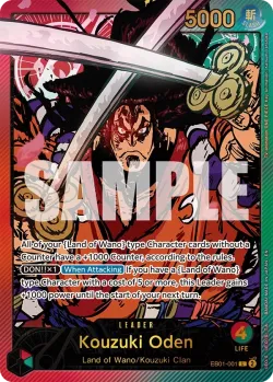 Kouzuki Oden 「EB01-001」 — Anime 25th Collection「EN」