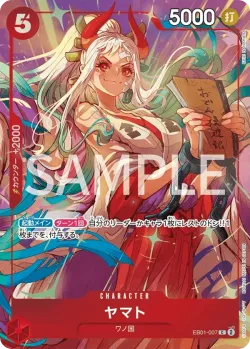 ヤマト 「EB01-007」 — Premium Card Collection -Best Selection Vol.4- aa「JP」