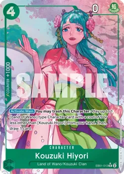 Kouzuki Hiyori 「EB01-013」 — Memorial Collection aa「EN」