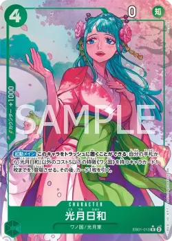 光月日和 「EB01-013」 — Memorial Collection aa「JP」