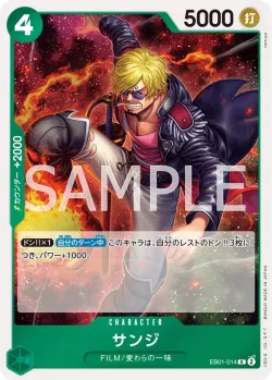 サンジ 「EB01-014」 — Tournament Pack 2025 Vol.1「JP」