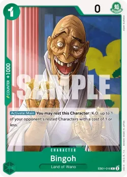 Bingoh 「EB01-016」「EN」