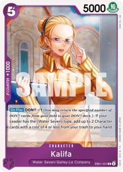 Kalifa 「EB01-031」「EN」