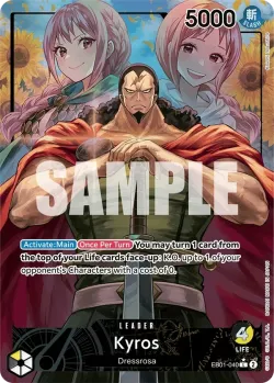 Kyros 「EB01-040」 — Memorial Collection aa「EN」