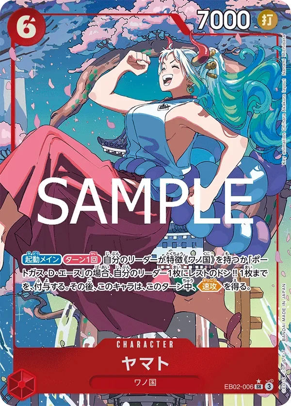 ヤマト 「EB02-006」 — Anime 25th Collection aa「JP」