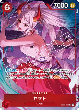 ヤマト 「EB02-006」 — Premium Card Collection -6 assort vol.1- aa「JP」