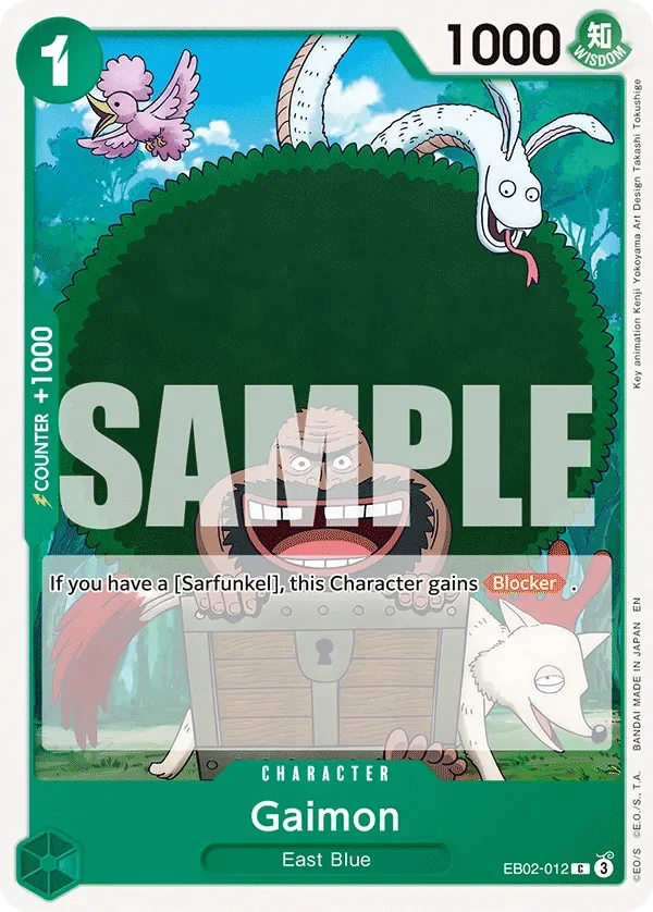Gaimon 「EB02-012」「EN」
