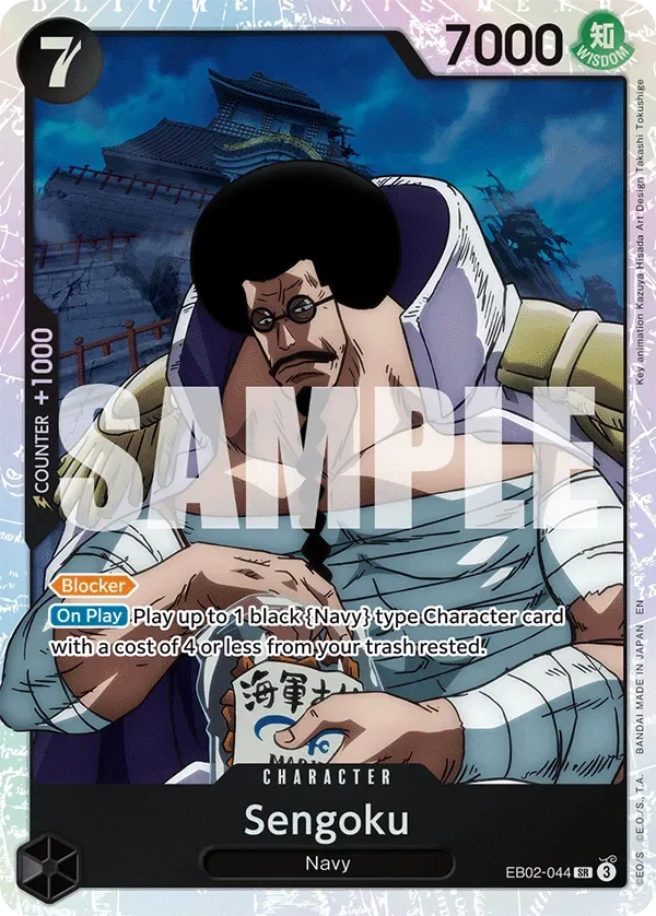 Sengoku 「EB02-044」「EN」