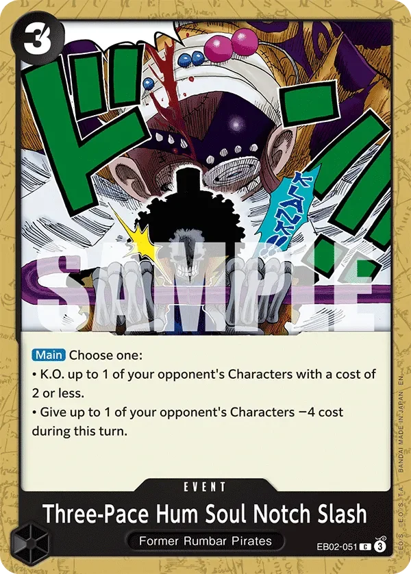 Three-Pace Hum Soul Notch Slash 「EB02-051」「EN」