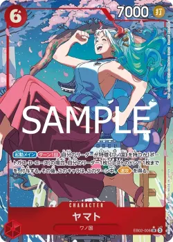 ヤマト 「EB02-006」 — Anime 25th Collection aa「JP」
