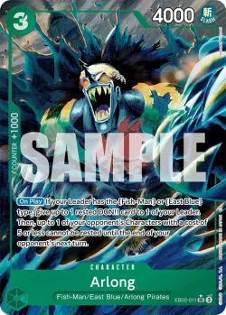 Arlong 「EB02-011」 — Anime 25th Collection aa「EN」