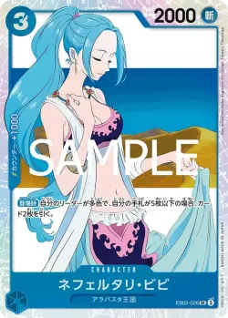 ネフェルタリ・ビビ 「EB02-026」 — One Piece Heroines Campaign Dash Pack aa「JP」