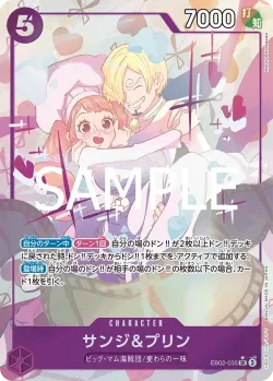 サンジ&プリン 「EB02-035」 — Anime 25th Collection aa「JP」