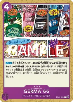 GERMA 66 「EB02-039」「JP」