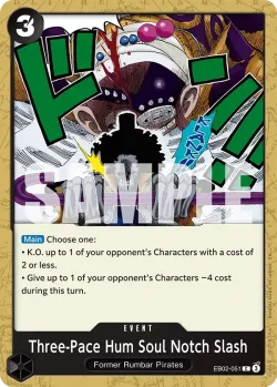 Three-Pace Hum Soul Notch Slash 「EB02-051」「EN」