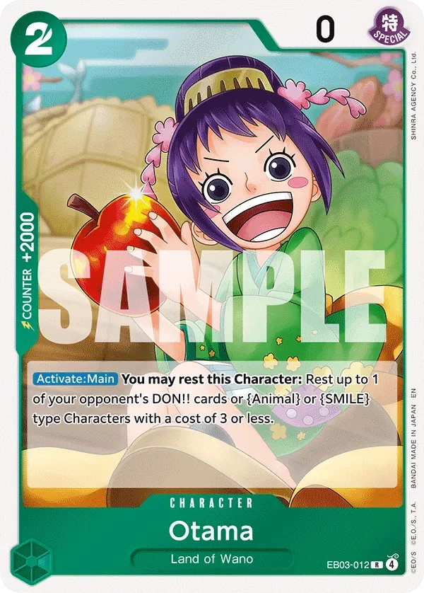 Otama 「EB03-012」「EN」