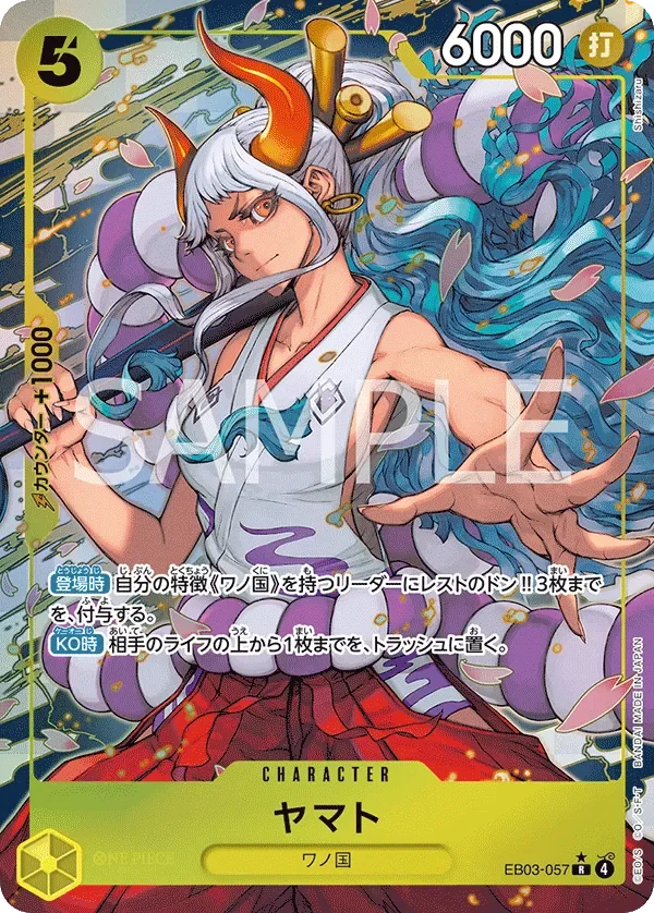 ヤマト 「EB03-057」 — One Piece Heroines Edition aa「JP」