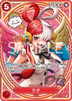 ウタ 「EB03-003」 — One Piece Heroines Edition「JP」