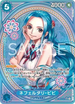 ネフェルタリ・ビビ 「EB03-024」 — One Piece Heroines Edition「JP」