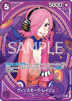 ヴィンスモーク・レイジュ 「EB03-031」 — One Piece Heroines Edition「JP」