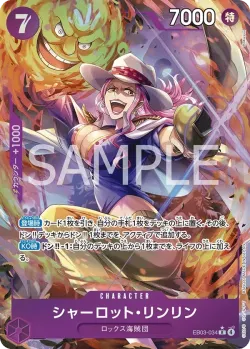 シャーロット・リンリン 「EB03-034」 — One Piece Heroines Edition aa「JP」