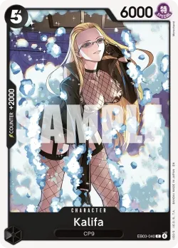 Kalifa 「EB03-040」「EN」