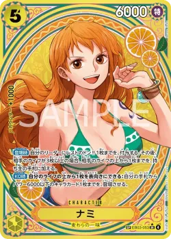 ナミ 「EB03-053」 — One Piece Heroines Edition「JP」