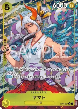 ヤマト 「EB03-057」 — One Piece Heroines Edition aa「JP」
