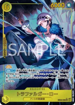 トラファルガー・ロー 「EB03-062」 — One Piece Heroines Edition aa「JP」