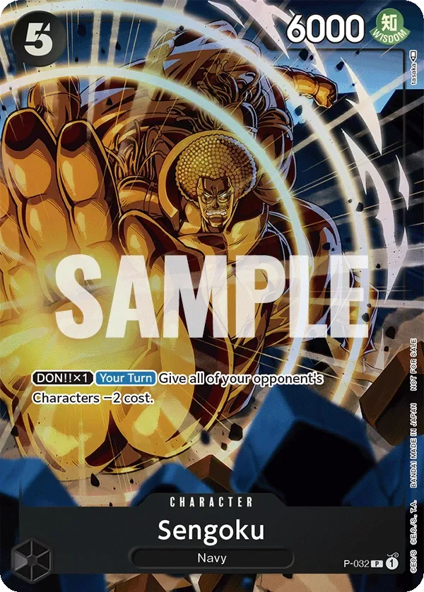 Sengoku 「P-032」「EN」