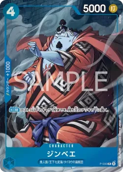 ジンベエ 「P-030」 — Seven Warlords of the Sea Binder Set aa「JP」