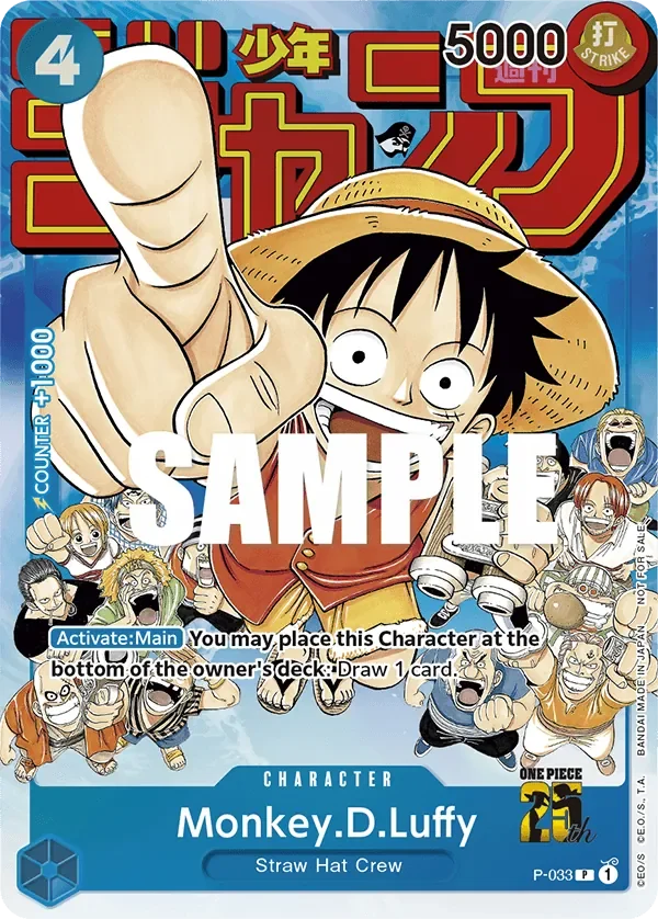 Monkey.D.Luffy 「P-033」「EN」