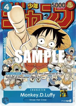 Monkey.D.Luffy 「P-033」「EN」