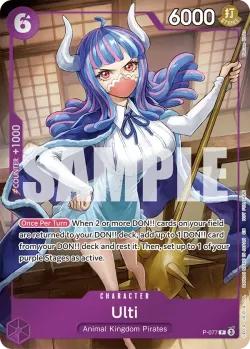 Ulti 「P-077」「EN」