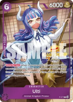 Ulti 「P-077」 — CS 25–26 Event Pack「EN」
