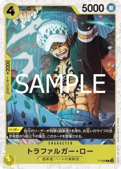 トラファルガー・ロー 「P-088」 — One Piece Card The Best Vol.2 jr「JP」