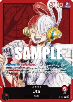 Uta 「P-011」「EN」