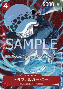 トラファルガー・ロー 「P-017」 — Tournament Pack Vol.7 fa「JP」