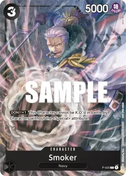 Smoker 「P-025」「EN」
